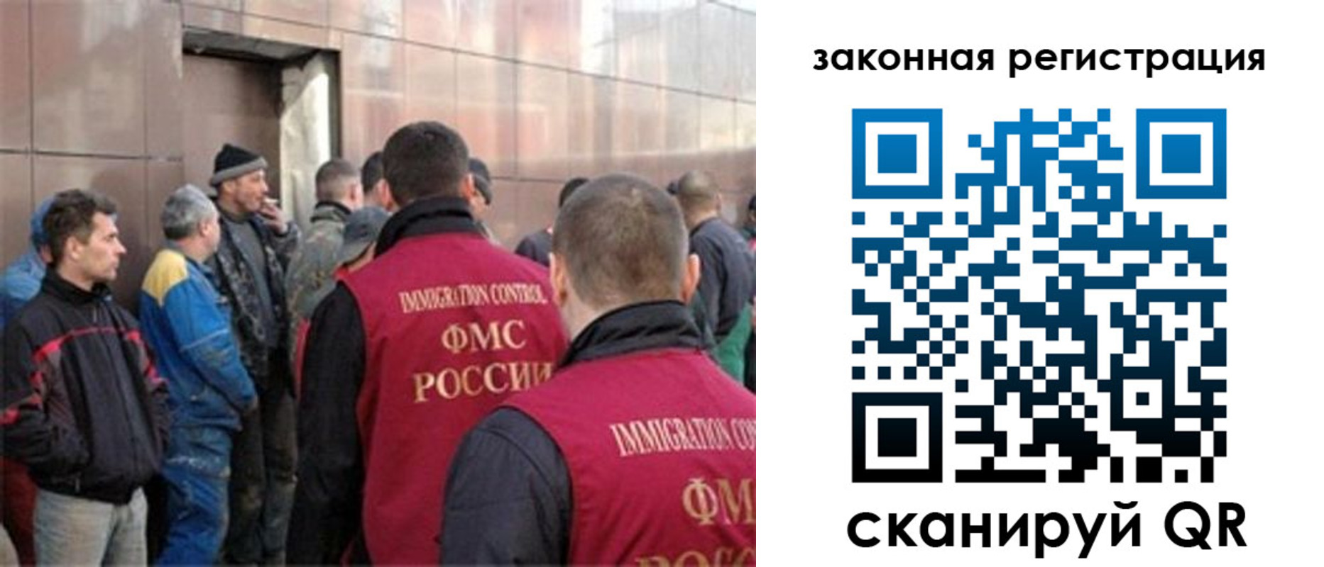 временная регистрация гарантия в Яровом